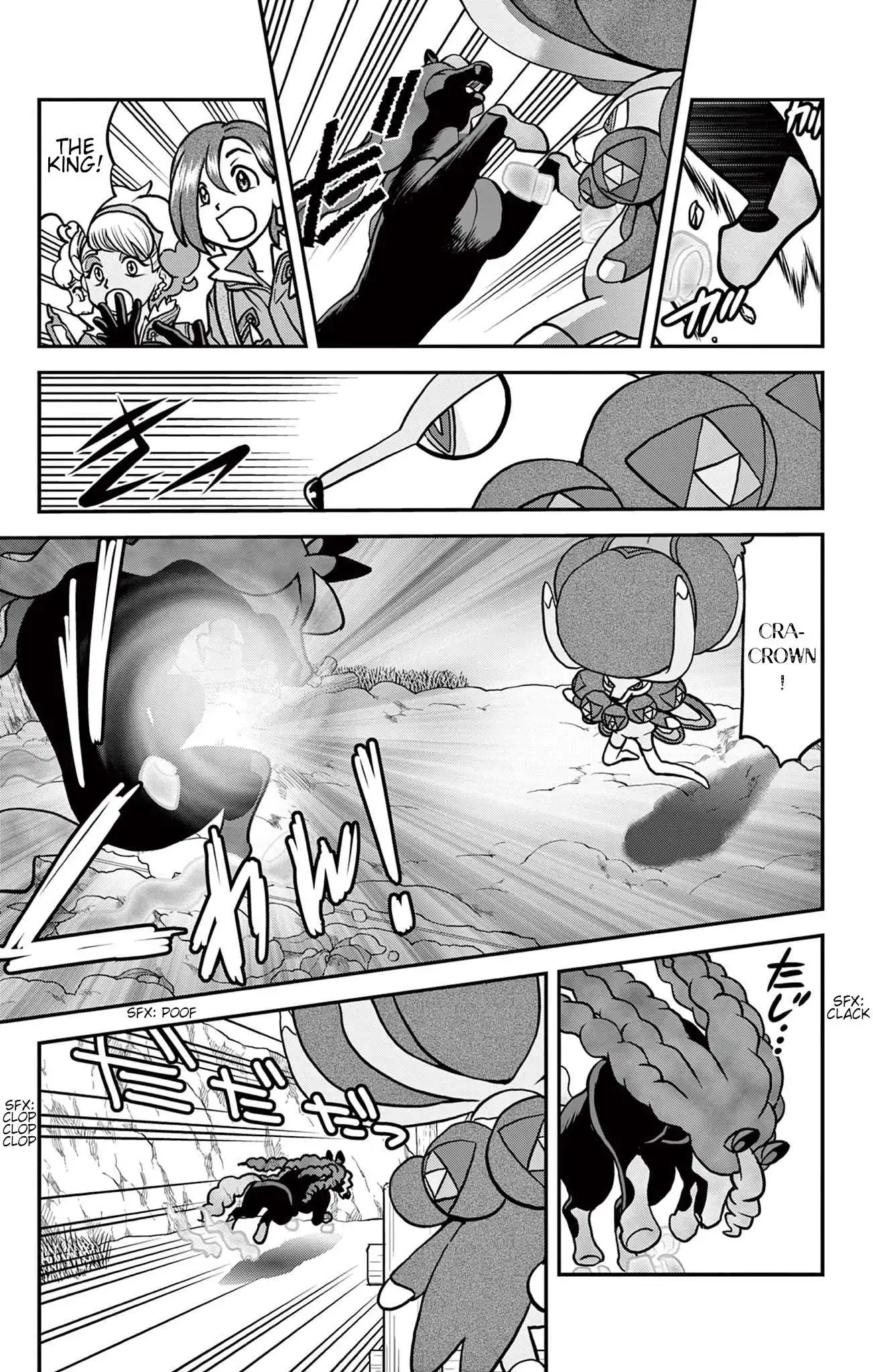 Pokémon SPECIAL Sword and Shield Chapter 39 9